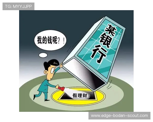 境外波胆平台有哪些避坑指南防骗看这里