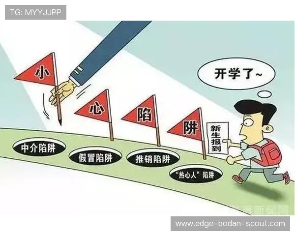 开云波胆交流群平台对比避坑防骗指南