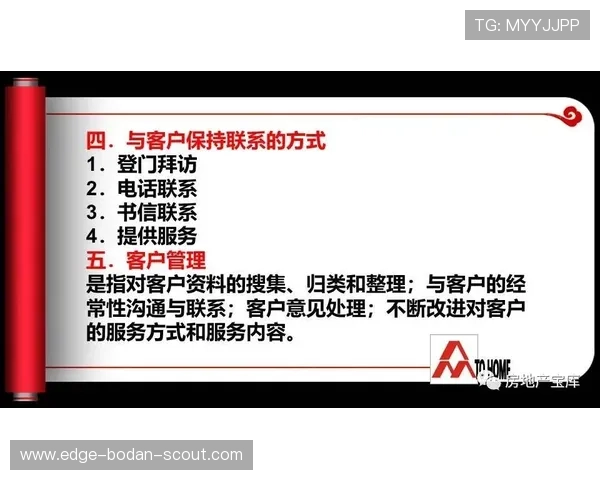 亚盘看波胆技巧避坑指南电子真人防骗攻略 亚盘看波胆技巧避坑指南电子真人防骗攻略