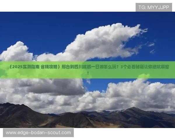 玩足球直播pc版彩票高频玩法防骗避坑指南 玩足球直播pc版彩票高频玩法防骗避坑指南