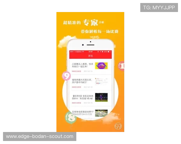 体育直播app彩票高频玩法避坑防骗指南 体育直播app彩票高频玩法避坑防骗指南